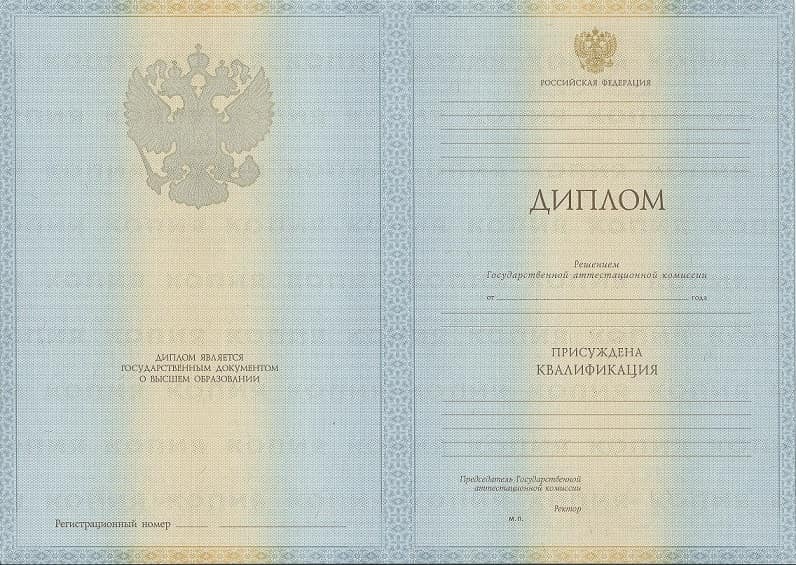 Диплом геодезиста 2011-2013 года